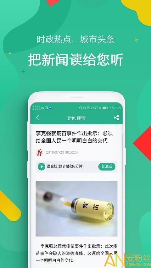 郑州市民卡app下载