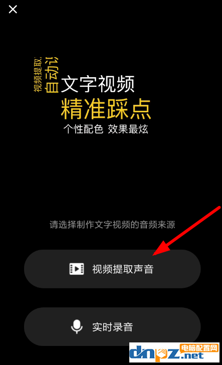 如何使用快影制作文字视频 使用快影制作文字视频的教程