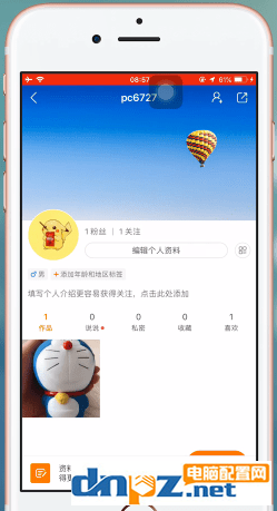 快手无法发布作品怎么办 快手无法发布作品的解决方法