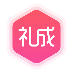 礼成旅行婚礼最新版安卓版