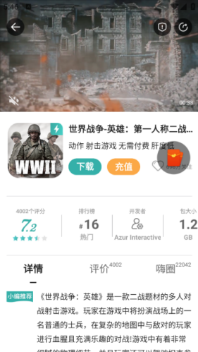酷酷跑游戏盒子