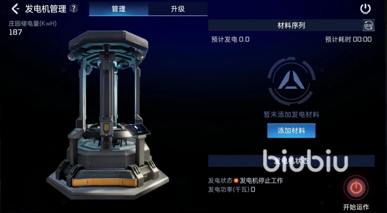 23020014e6yo.jpg