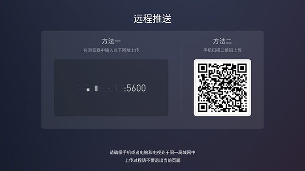 蚂蚁市场TV版