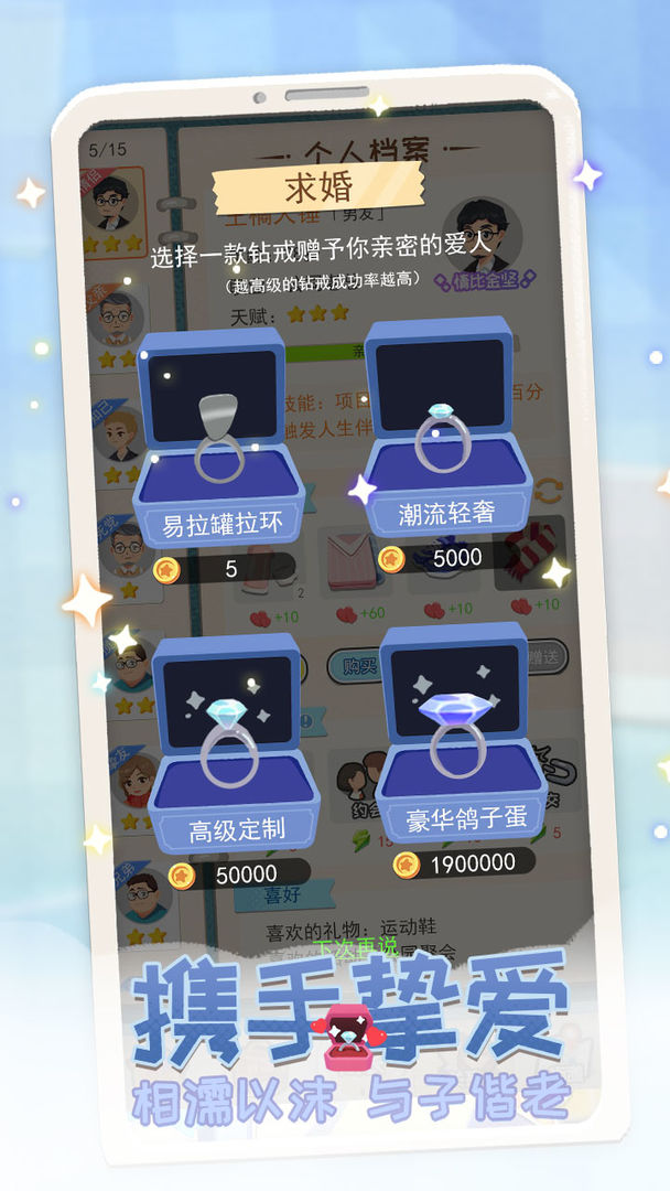 5