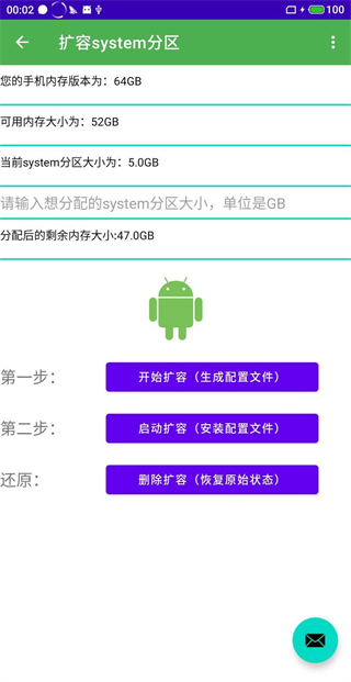 多系统工具箱