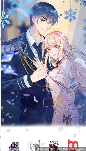 漫天空漫画