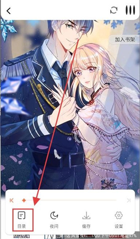 漫天空漫画