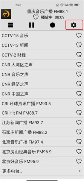 龙卷风收音机