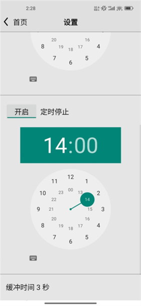 龙卷风收音机