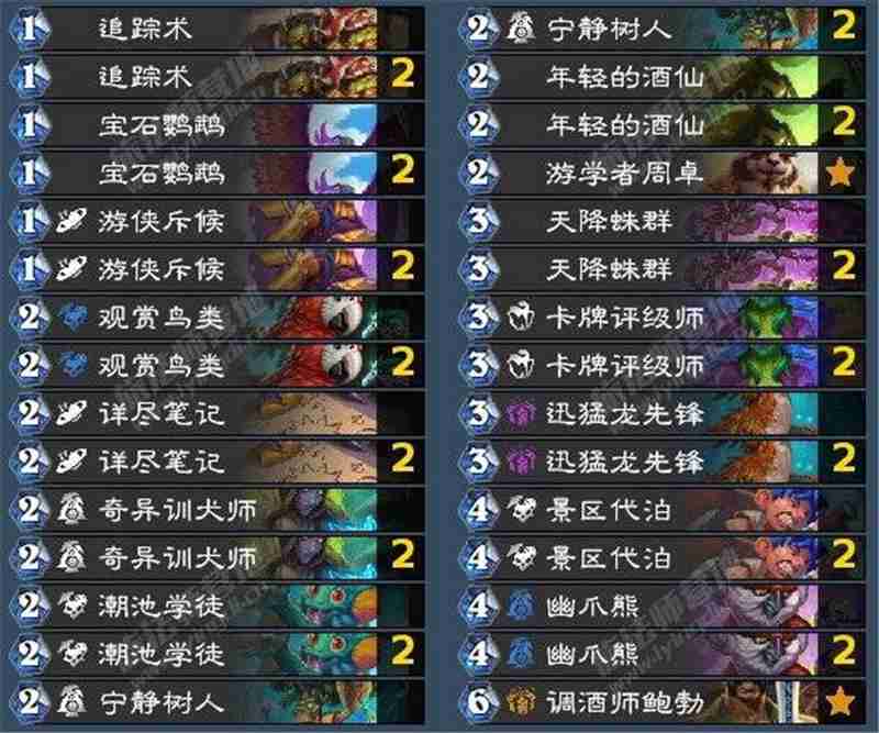 炉石传说荒野之神任务推荐卡组一览