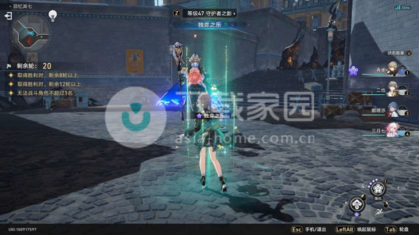 崩坏星穹铁道忘却之庭回忆其七攻略
