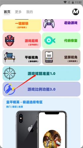 画质mxpro最新版本