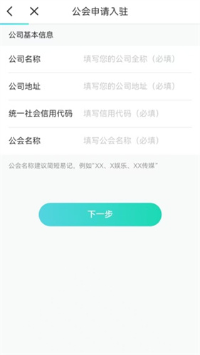 映客极速版