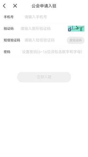 映客极速版