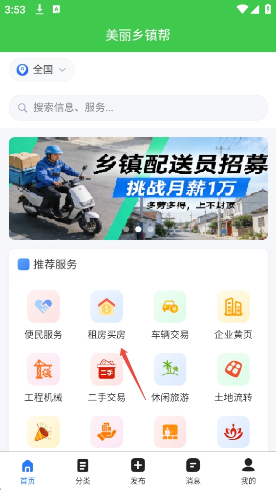 e761225.png?