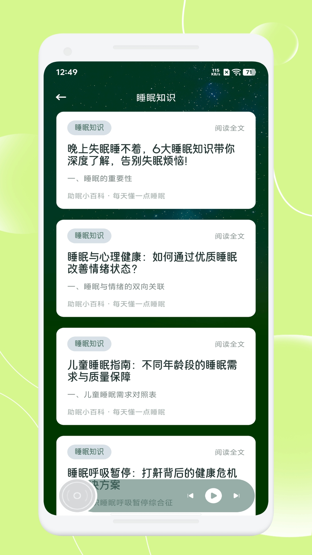 6a2a108815dcf.jpg?