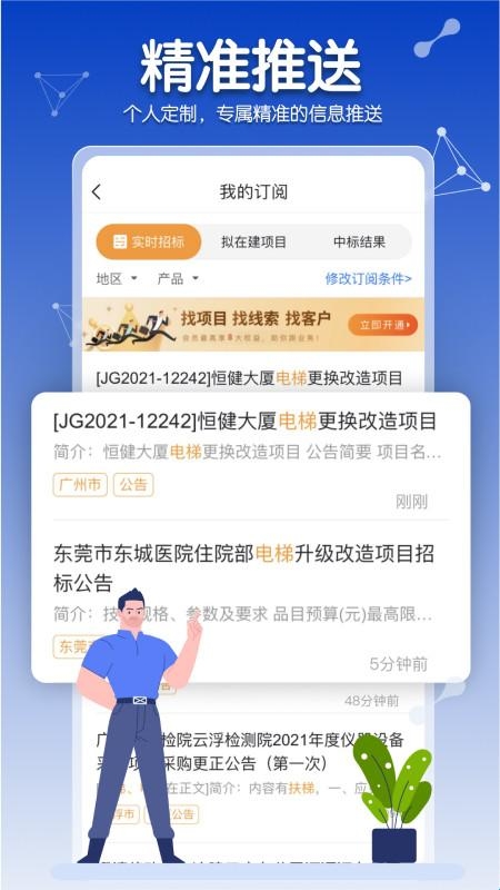 6a2671eb8200c.jpg?