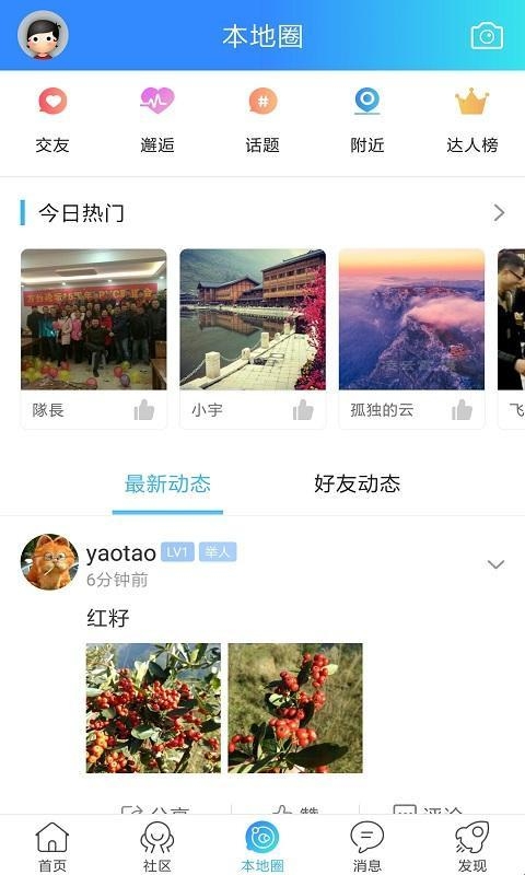 6a20d37688ff1.jpg?
