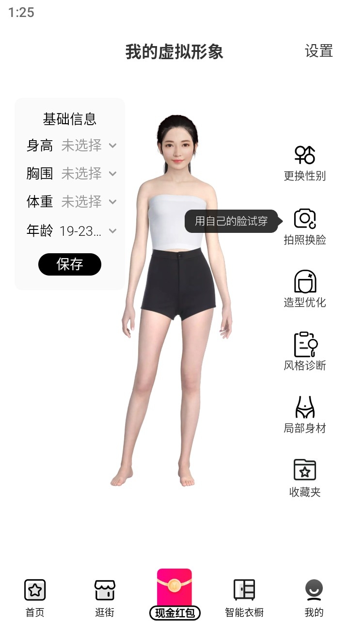 2d48043.png?