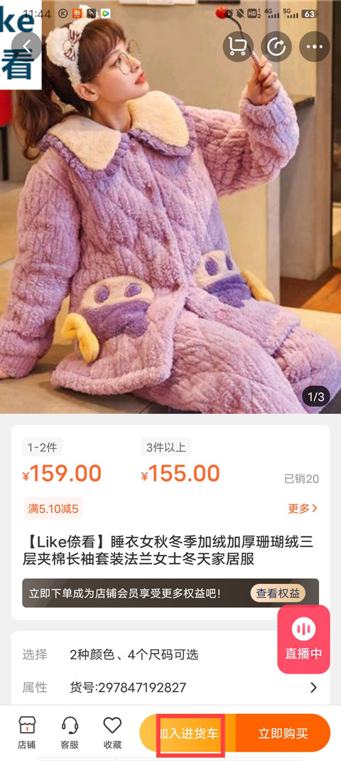 欢乐淘一站式购物