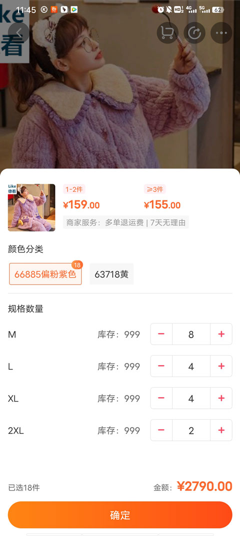 欢乐淘一站式购物