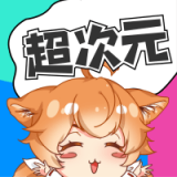 超次元桌面安卓最新下载安装