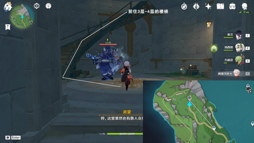 原神打孔纸带获得方法