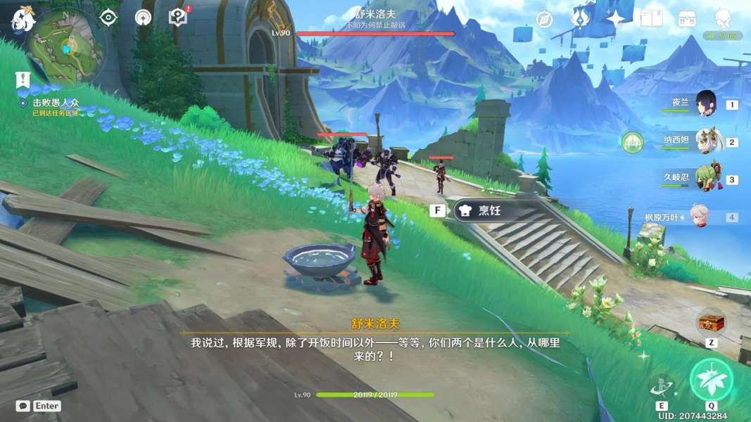 原神打孔纸带获得方法