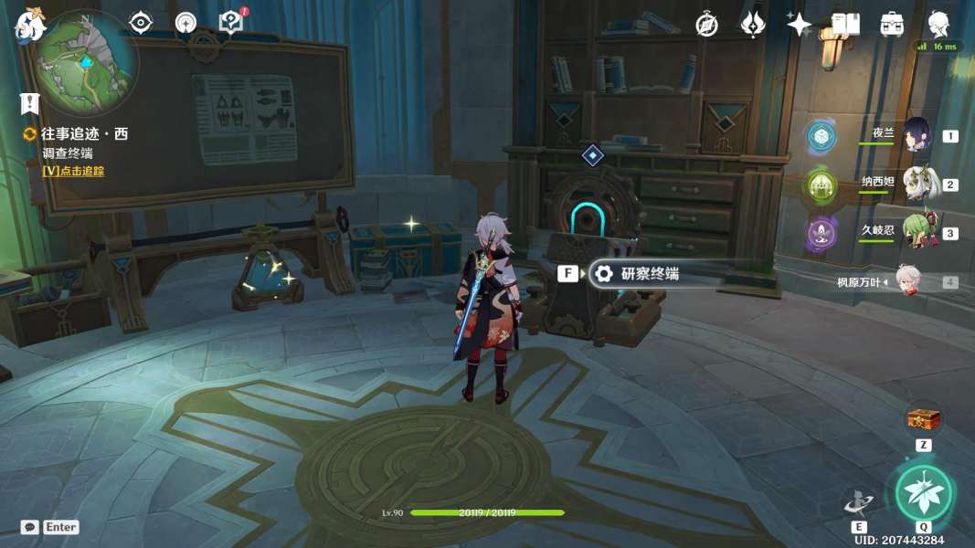 原神打孔纸带获得方法