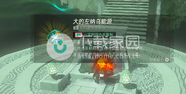 塞尔达传说王国之泪塔奇伊哈巴诺神庙打法攻略