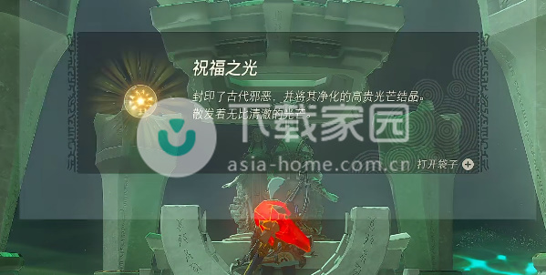 塞尔达传说王国之泪塔奇伊哈巴诺神庙打法攻略