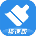 360清理大师极速版app下载最新版