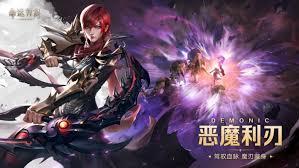 命运方舟恶魔利刃变身流半魔玩法攻略