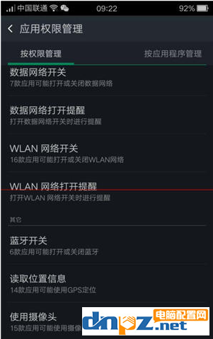 如何解决手机相机被其他程序占用的问题 手机相机被其他程序占用的解决方法