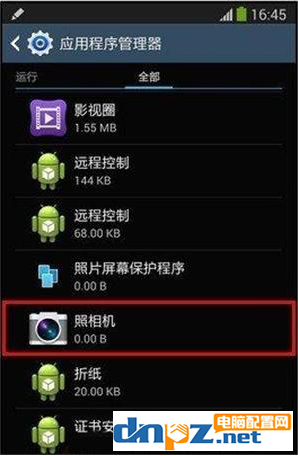 如何解决手机相机被其他程序占用的问题 手机相机被其他程序占用的解决方法