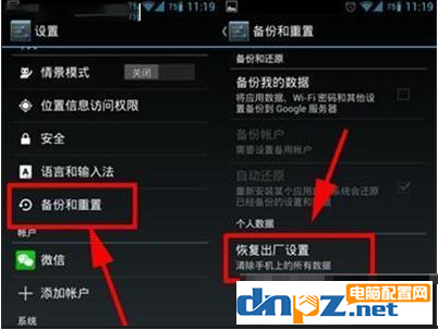 如何解决手机相机被其他程序占用的问题 手机相机被其他程序占用的解决方法