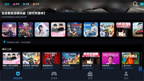 九一云游戏