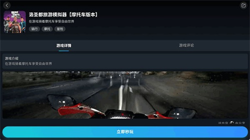 九一云游戏