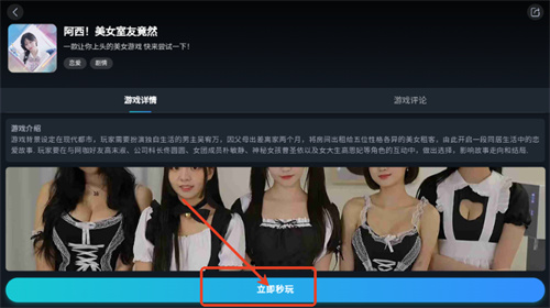 九一云游戏