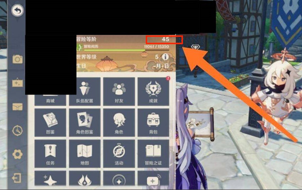 原神魈传说任务开启方式