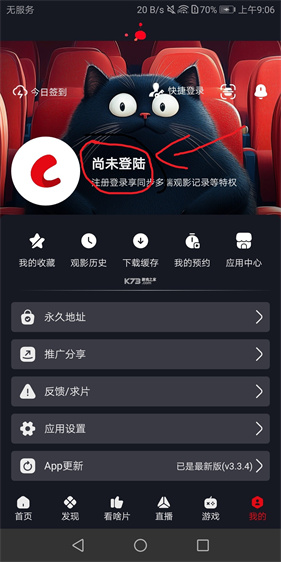 网飞猫
