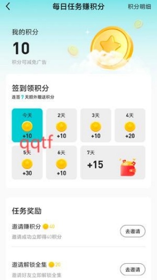 剧酷影视