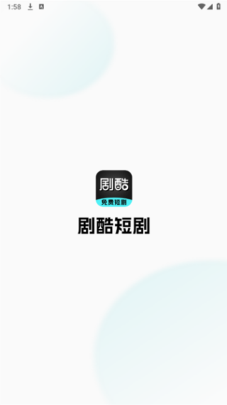 剧酷影视