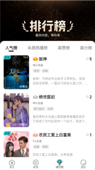 剧酷影视