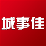 城事佳app安卓版