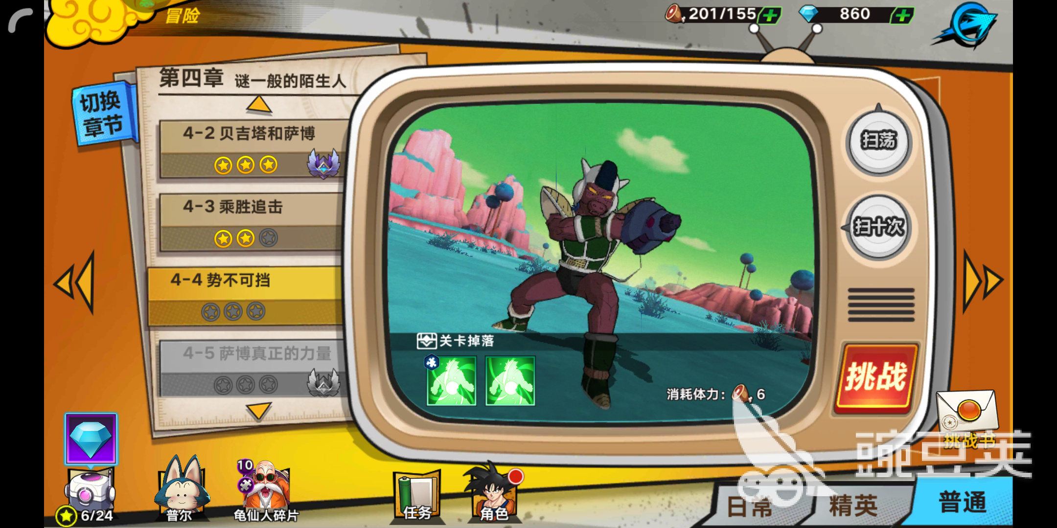 01021003qofg.png