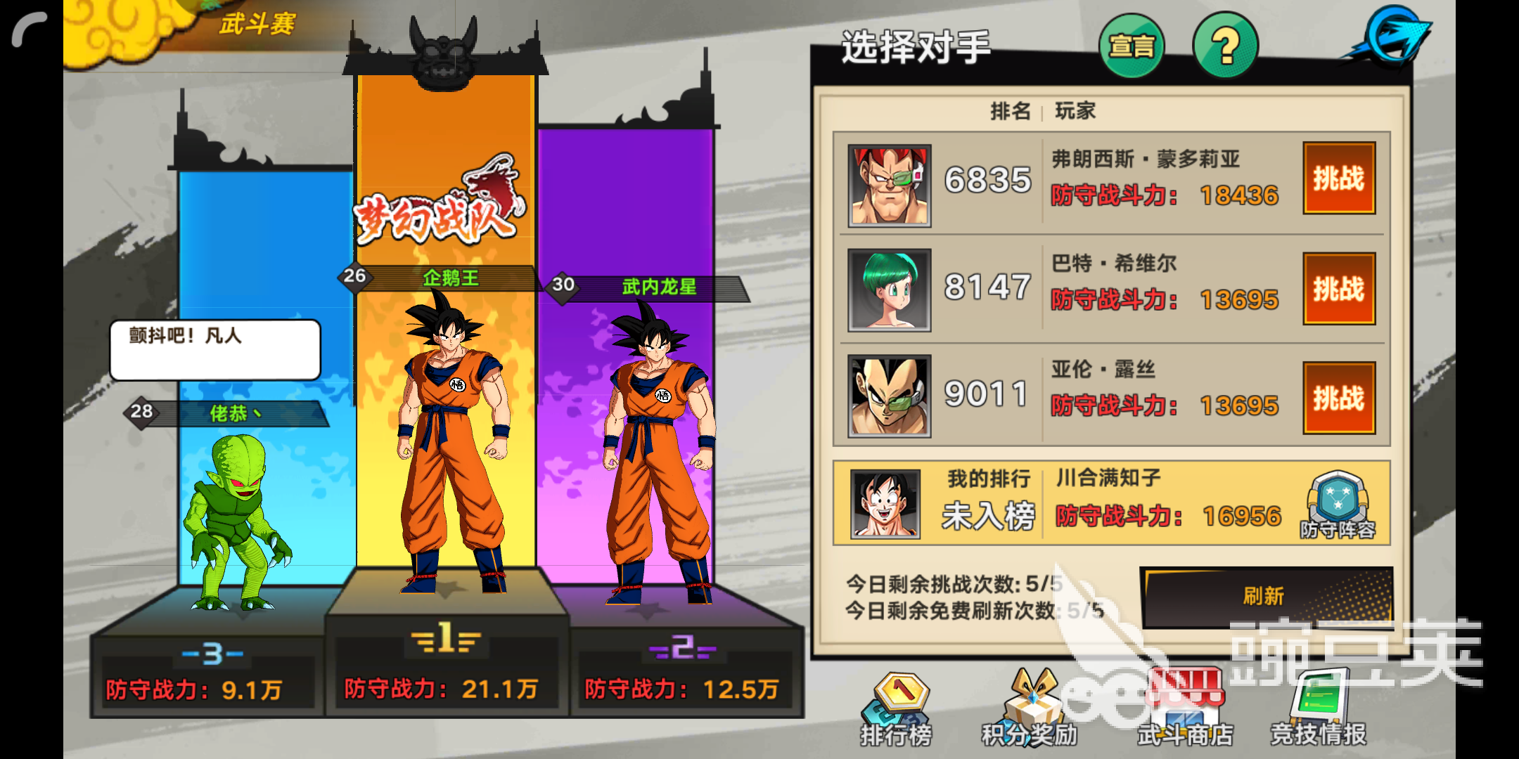 01021012mrlk.png