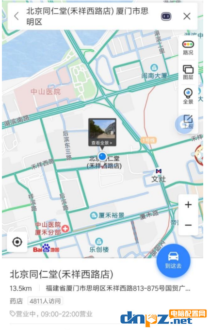 百度地图怎么使用？