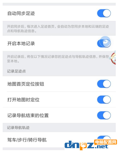 百度地图怎么使用？