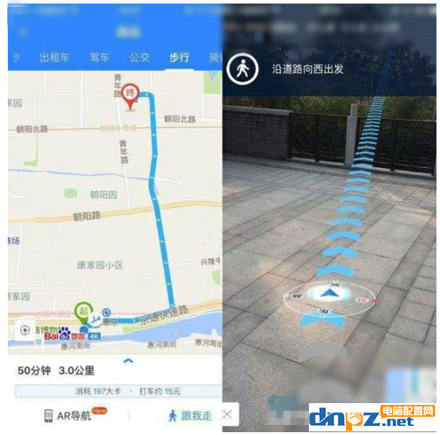 百度地图怎么使用？